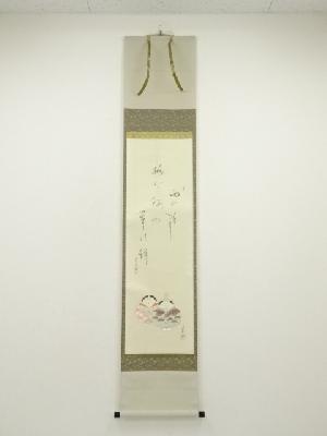 中谷文魚筆　芭蕉句雛画賛　肉筆紙本掛軸（共箱）